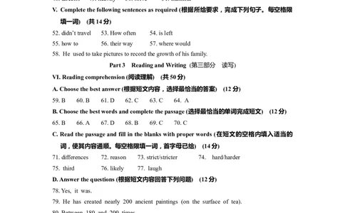上海市松江区2023届九年级4月质量调研（二模）英语答案_0122026上海中考一模二模真题试卷_2025-2012年_3.上海中考英语一模二模（12-24）_二模（12年无音频）_2023年中考英语二模答案