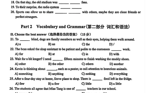 2025届金山区初三英语一模试卷_0122026上海中考一模二模真题试卷_2025-2012年_6.2025年上海一模_分科目整理（试卷及答案）英语听力音频在这里_英语_金山---Word官方版+解析版（听）