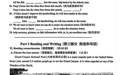 2025届金山区初三英语一模试卷_0122026上海中考一模二模真题试卷_2025-2012年_6.2025年上海一模_分科目整理（试卷及答案）英语听力音频在这里_英语_金山---Word官方版+解析版（听）