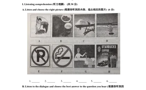 上海市崇明区2019届九年级上学期期末（一模）质量监控英语试题（Word版）_0122026上海中考一模二模真题试卷_2025-2012年_3.上海中考英语一模二模（12-24）_一模