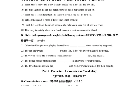 上海市崇明区2019届九年级上学期期末（一模）质量监控英语试题（Word版）_0122026上海中考一模二模真题试卷_2025-2012年_3.上海中考英语一模二模（12-24）_一模