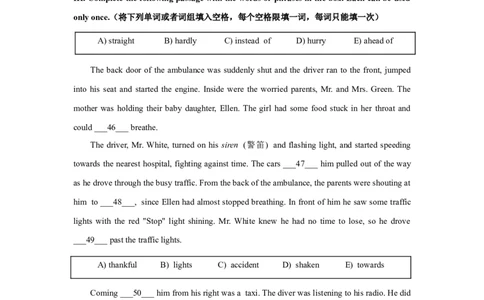 上海市崇明区2019届九年级上学期期末（一模）质量监控英语试题（Word版）_0122026上海中考一模二模真题试卷_2025-2012年_3.上海中考英语一模二模（12-24）_一模