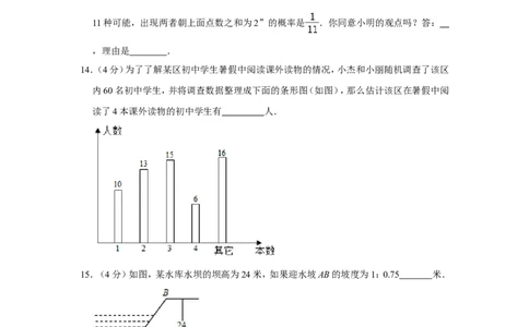2021年上海市黄浦区中考数学二模试卷_0122026上海中考一模二模真题试卷_2025-2012年_2.上海中考数学一模二模（12-24）_二模_2021年上海市中考数学二模试卷（16份）