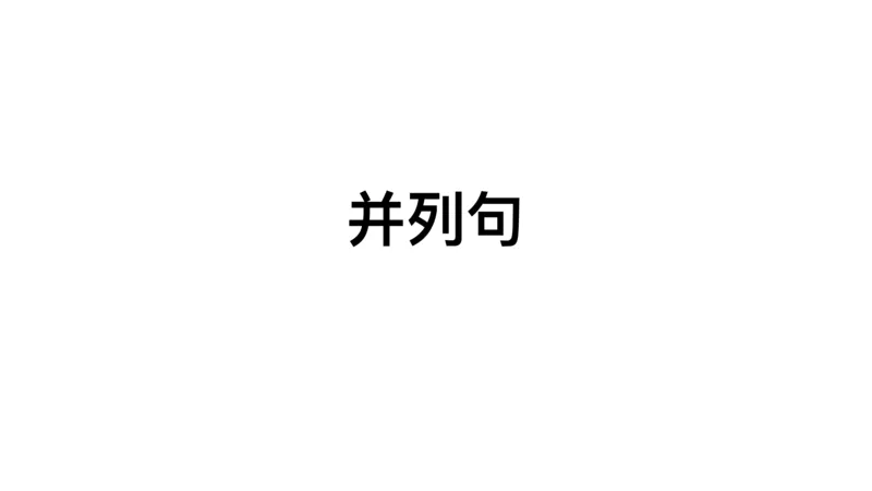 六级语法第三次课_2025刘晓燕四六级_❤️2025年6月四六级新_2025年06月6级VIP全程（自动更新，与分享时间无关）_2025年06月6级VIP全程（自动更新，与分享时间无关）_00.讲义