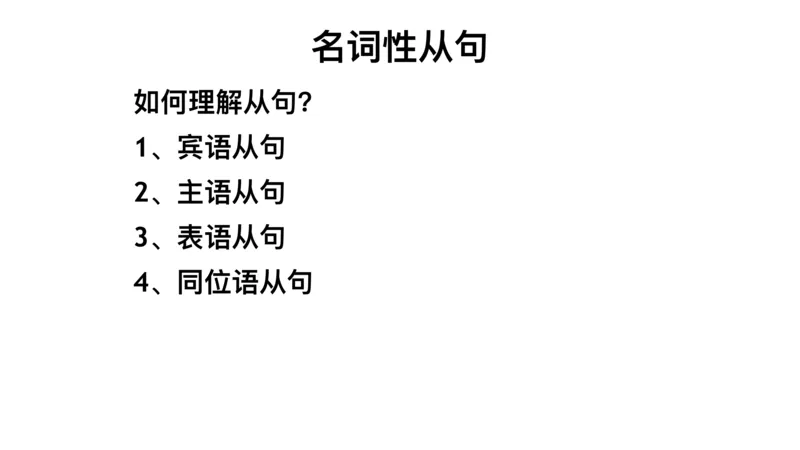 六级语法第三次课_2025刘晓燕四六级_❤️2025年6月四六级新_2025年06月6级VIP全程（自动更新，与分享时间无关）_2025年06月6级VIP全程（自动更新，与分享时间无关）_00.讲义