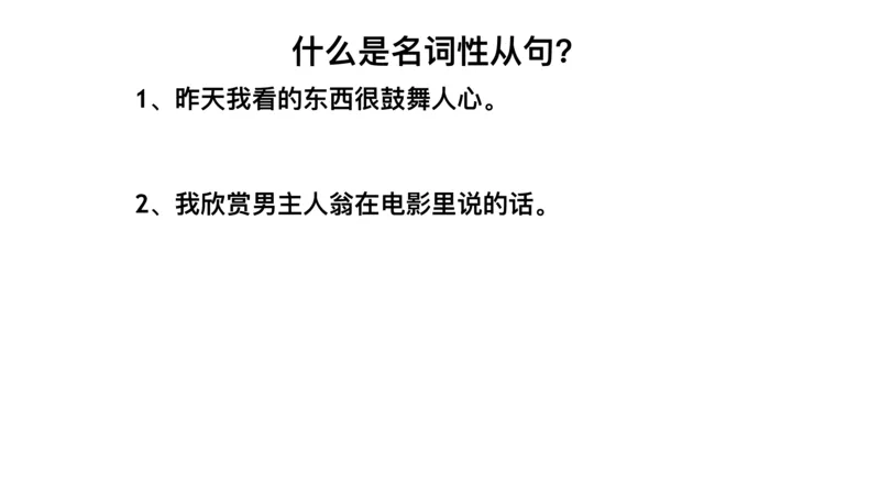 六级语法第三次课_2025刘晓燕四六级_❤️2025年6月四六级新_2025年06月6级VIP全程（自动更新，与分享时间无关）_2025年06月6级VIP全程（自动更新，与分享时间无关）_00.讲义