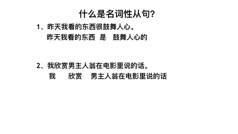 六级语法第三次课_2025刘晓燕四六级_❤️2025年6月四六级新_2025年06月6级VIP全程（自动更新，与分享时间无关）_2025年06月6级VIP全程（自动更新，与分享时间无关）_00.讲义
