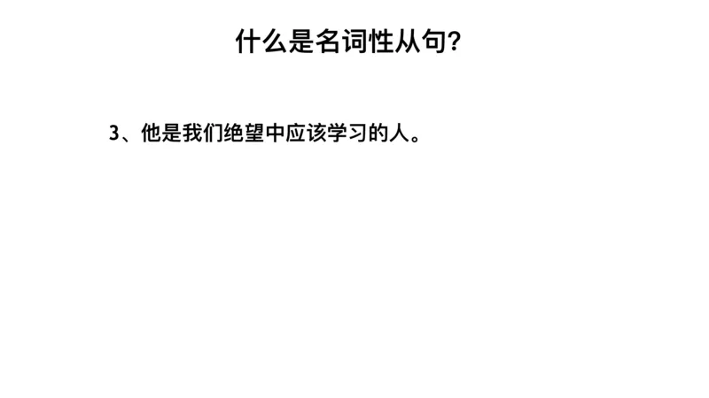 六级语法第三次课_2025刘晓燕四六级_❤️2025年6月四六级新_2025年06月6级VIP全程（自动更新，与分享时间无关）_2025年06月6级VIP全程（自动更新，与分享时间无关）_00.讲义