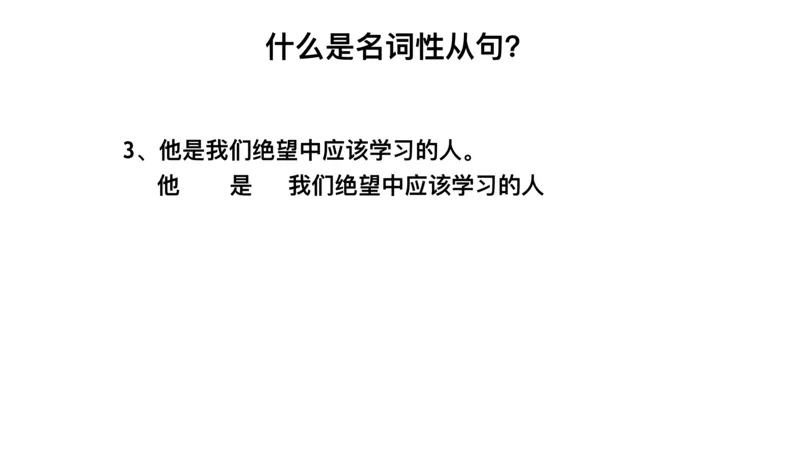 六级语法第三次课_2025刘晓燕四六级_❤️2025年6月四六级新_2025年06月6级VIP全程（自动更新，与分享时间无关）_2025年06月6级VIP全程（自动更新，与分享时间无关）_00.讲义