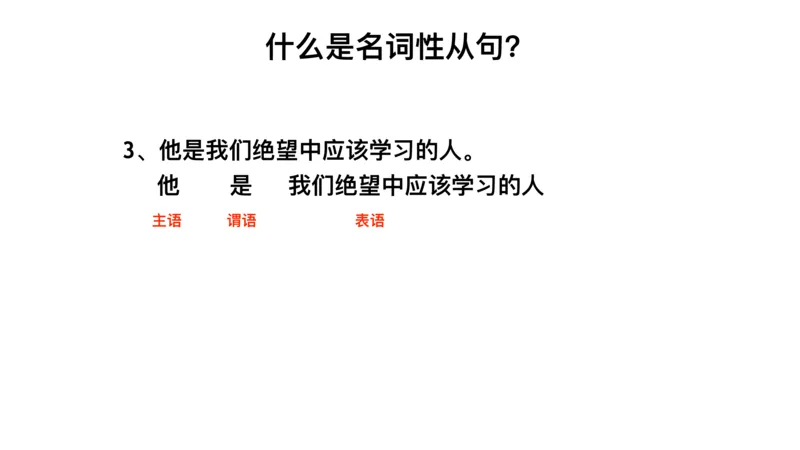 六级语法第三次课_2025刘晓燕四六级_❤️2025年6月四六级新_2025年06月6级VIP全程（自动更新，与分享时间无关）_2025年06月6级VIP全程（自动更新，与分享时间无关）_00.讲义
