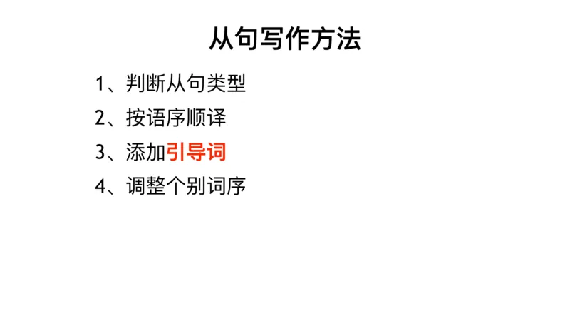六级语法第三次课_2025刘晓燕四六级_❤️2025年6月四六级新_2025年06月6级VIP全程（自动更新，与分享时间无关）_2025年06月6级VIP全程（自动更新，与分享时间无关）_00.讲义