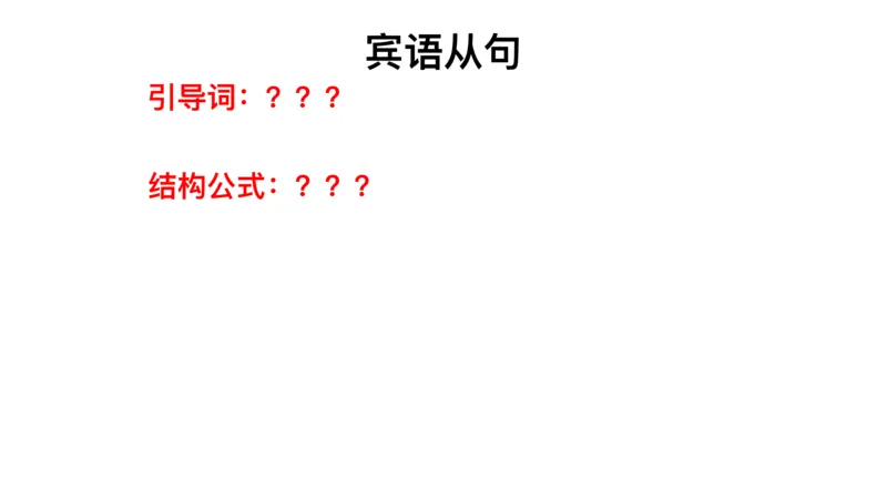 六级语法第三次课_2025刘晓燕四六级_❤️2025年6月四六级新_2025年06月6级VIP全程（自动更新，与分享时间无关）_2025年06月6级VIP全程（自动更新，与分享时间无关）_00.讲义