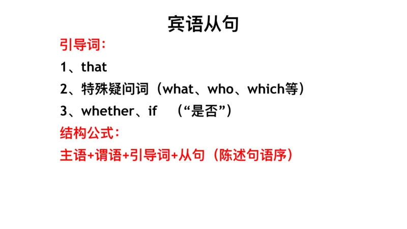 六级语法第三次课_2025刘晓燕四六级_❤️2025年6月四六级新_2025年06月6级VIP全程（自动更新，与分享时间无关）_2025年06月6级VIP全程（自动更新，与分享时间无关）_00.讲义