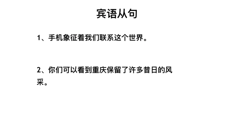 六级语法第三次课_2025刘晓燕四六级_❤️2025年6月四六级新_2025年06月6级VIP全程（自动更新，与分享时间无关）_2025年06月6级VIP全程（自动更新，与分享时间无关）_00.讲义