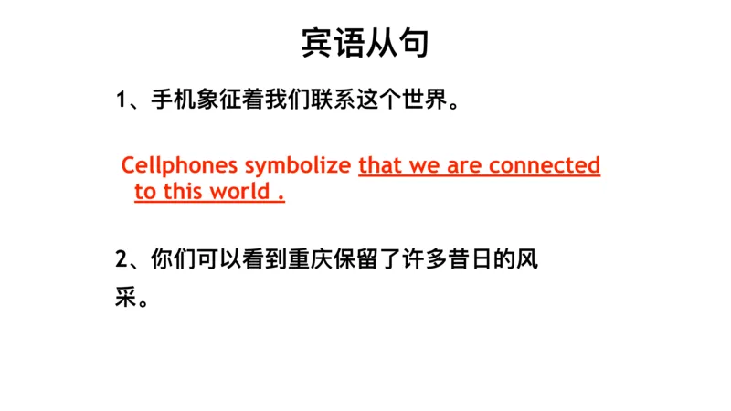六级语法第三次课_2025刘晓燕四六级_❤️2025年6月四六级新_2025年06月6级VIP全程（自动更新，与分享时间无关）_2025年06月6级VIP全程（自动更新，与分享时间无关）_00.讲义