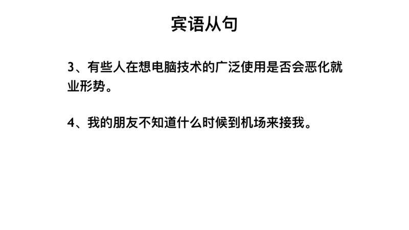 六级语法第三次课_2025刘晓燕四六级_❤️2025年6月四六级新_2025年06月6级VIP全程（自动更新，与分享时间无关）_2025年06月6级VIP全程（自动更新，与分享时间无关）_00.讲义