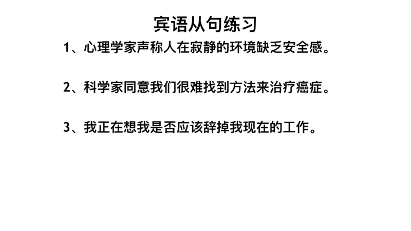 六级语法第三次课_2025刘晓燕四六级_❤️2025年6月四六级新_2025年06月6级VIP全程（自动更新，与分享时间无关）_2025年06月6级VIP全程（自动更新，与分享时间无关）_00.讲义