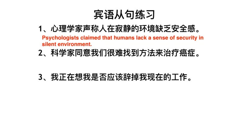 六级语法第三次课_2025刘晓燕四六级_❤️2025年6月四六级新_2025年06月6级VIP全程（自动更新，与分享时间无关）_2025年06月6级VIP全程（自动更新，与分享时间无关）_00.讲义