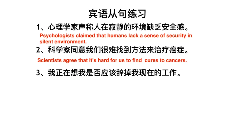 六级语法第三次课_2025刘晓燕四六级_❤️2025年6月四六级新_2025年06月6级VIP全程（自动更新，与分享时间无关）_2025年06月6级VIP全程（自动更新，与分享时间无关）_00.讲义