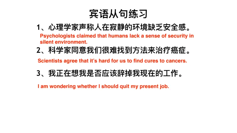 六级语法第三次课_2025刘晓燕四六级_❤️2025年6月四六级新_2025年06月6级VIP全程（自动更新，与分享时间无关）_2025年06月6级VIP全程（自动更新，与分享时间无关）_00.讲义