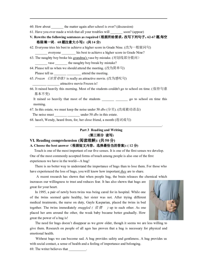 上海市奉贤区2016届九年级4月质量调研（二模）英语试题及答案（word版）_0122026上海中考一模二模真题试卷_2025-2012年_3.上海中考英语一模二模（12-24）_二模（12年无音频）