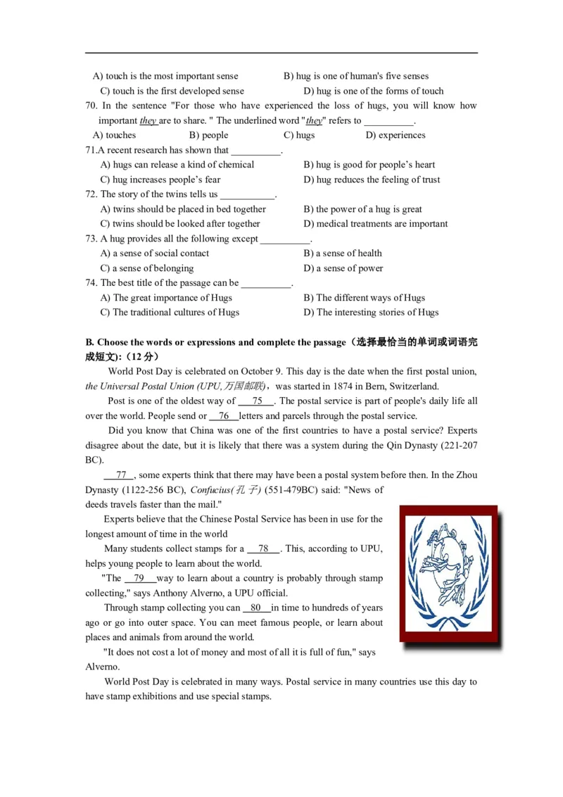 上海市奉贤区2016届九年级4月质量调研（二模）英语试题及答案（word版）_0122026上海中考一模二模真题试卷_2025-2012年_3.上海中考英语一模二模（12-24）_二模（12年无音频）