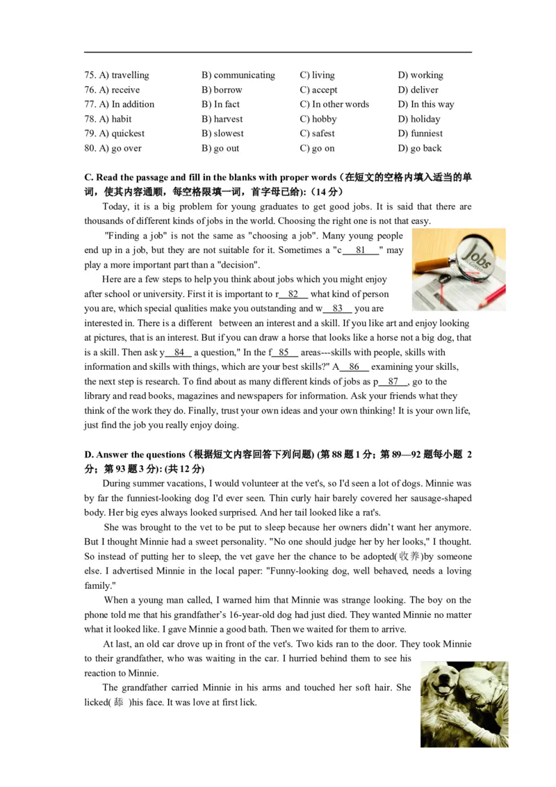 上海市奉贤区2016届九年级4月质量调研（二模）英语试题及答案（word版）_0122026上海中考一模二模真题试卷_2025-2012年_3.上海中考英语一模二模（12-24）_二模（12年无音频）