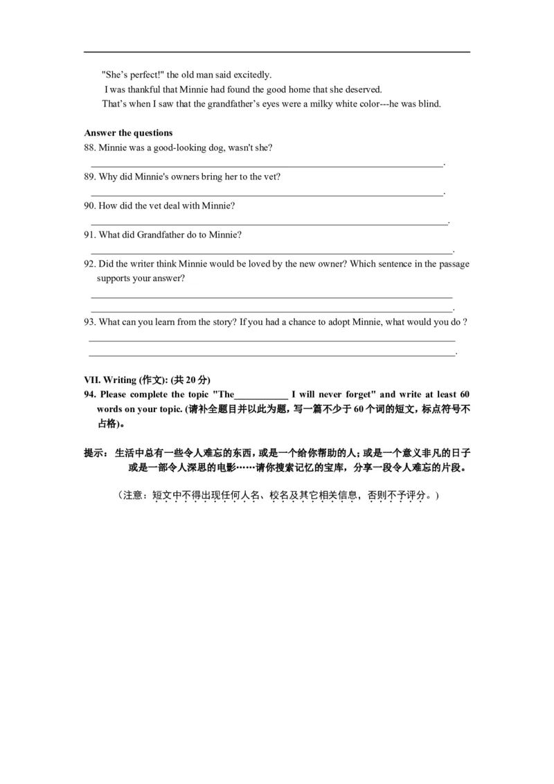 上海市奉贤区2016届九年级4月质量调研（二模）英语试题及答案（word版）_0122026上海中考一模二模真题试卷_2025-2012年_3.上海中考英语一模二模（12-24）_二模（12年无音频）