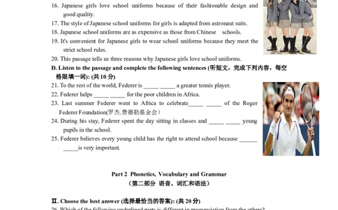 上海市奉贤区2016届九年级4月质量调研（二模）英语试题及答案（word版）_0122026上海中考一模二模真题试卷_2025-2012年_3.上海中考英语一模二模（12-24）_二模（12年无音频）