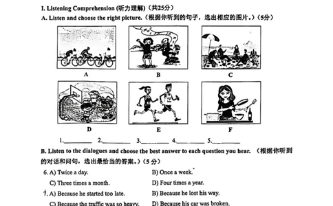 2024届金山区初三二模英语试卷（扫描版）_0122026上海中考一模二模真题试卷_2025-2012年_3.上海中考英语一模二模（12-24）_二模（12年无音频）