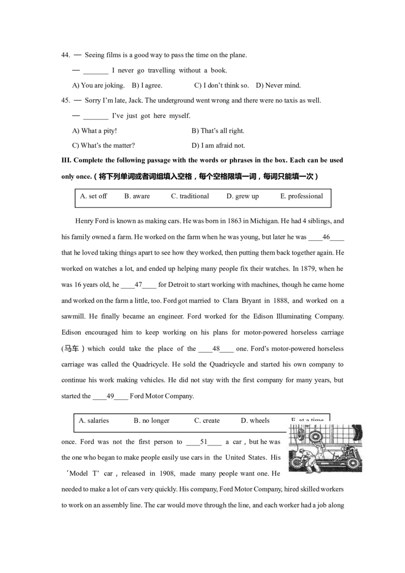 上海市闵行区2020届九年级上学期期末（一模）质量监控英语试卷（Word原卷版）_0122026上海中考一模二模真题试卷_2025-2012年_3.上海中考英语一模二模（12-24）_一模