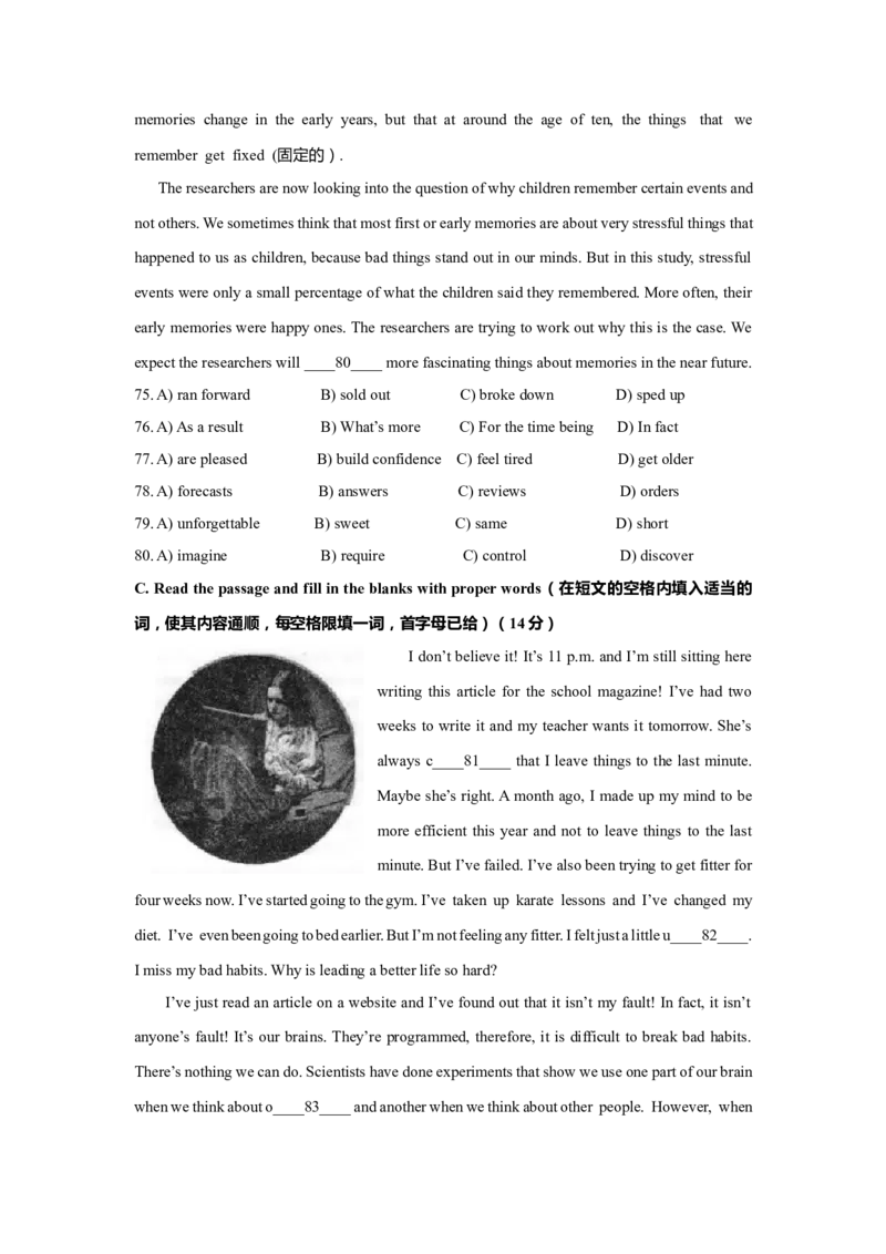 上海市闵行区2020届九年级上学期期末（一模）质量监控英语试卷（Word原卷版）_0122026上海中考一模二模真题试卷_2025-2012年_3.上海中考英语一模二模（12-24）_一模