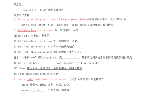 Unit10基础知识手册_最新人教版英语八年级上册_老版（含有参考价值）_06复习+知识梳理+工作计划总结人教版初中英语八上（多版本）易提分旗舰店_基础知识手册