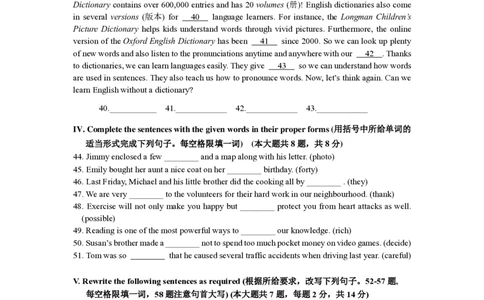 2022年上海市宝山区中考线下二模英语试题_0122026上海中考一模二模真题试卷_2025-2012年_3.上海中考英语一模二模（12-24）_二模（12年无音频）_宝山线下二模Word原卷版+解析版