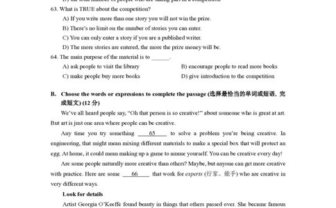 2022年上海市宝山区中考线下二模英语试题_0122026上海中考一模二模真题试卷_2025-2012年_3.上海中考英语一模二模（12-24）_二模（12年无音频）_宝山线下二模Word原卷版+解析版