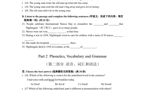 上海市奉贤区2014届九年级4月质量调研（二模）英语试题及答案（word版）_0122026上海中考一模二模真题试卷_2025-2012年_3.上海中考英语一模二模（12-24）_二模（12年无音频）