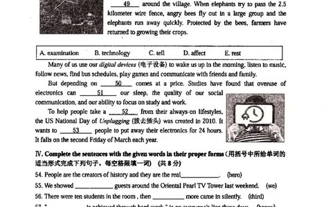 92018届上海市中考英语二模试卷-金山区_0122026上海中考一模二模真题试卷_2025-2012年_3.上海中考英语一模二模（12-24）_二模（12年无音频）_2018届上海市中考英语二模试卷（完整版）