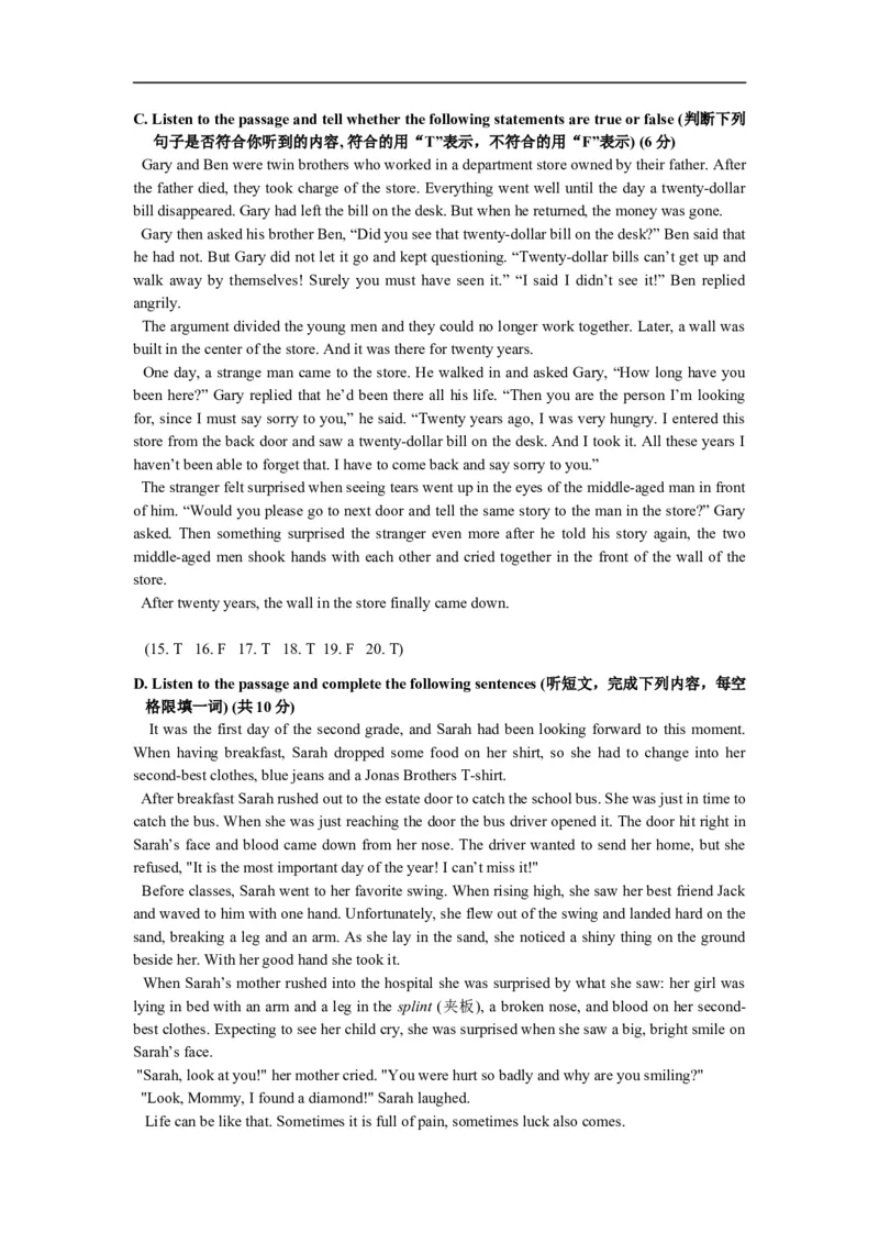 上海市金山区2014届九年级4月质量调研（二模）英语试题及答案（word版）_0122026上海中考一模二模真题试卷_2025-2012年_3.上海中考英语一模二模（12-24）_二模（12年无音频）