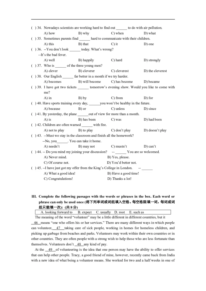 上海市金山区2014届九年级4月质量调研（二模）英语试题及答案（word版）_0122026上海中考一模二模真题试卷_2025-2012年_3.上海中考英语一模二模（12-24）_二模（12年无音频）