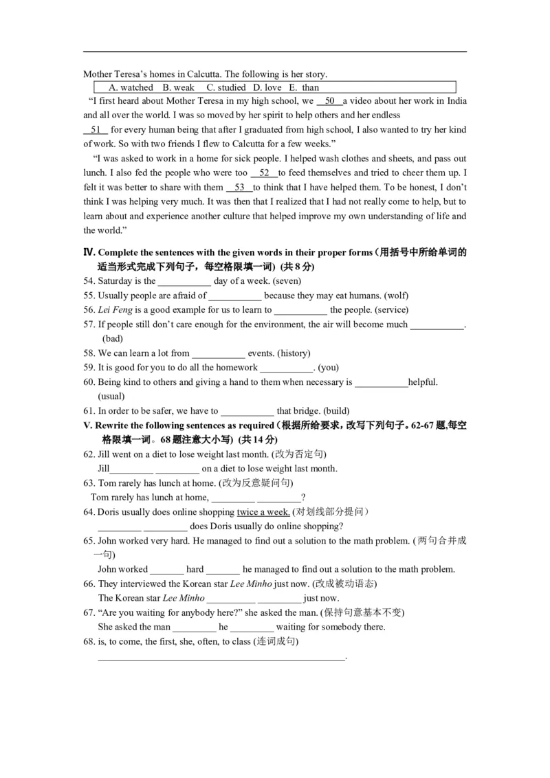 上海市金山区2014届九年级4月质量调研（二模）英语试题及答案（word版）_0122026上海中考一模二模真题试卷_2025-2012年_3.上海中考英语一模二模（12-24）_二模（12年无音频）
