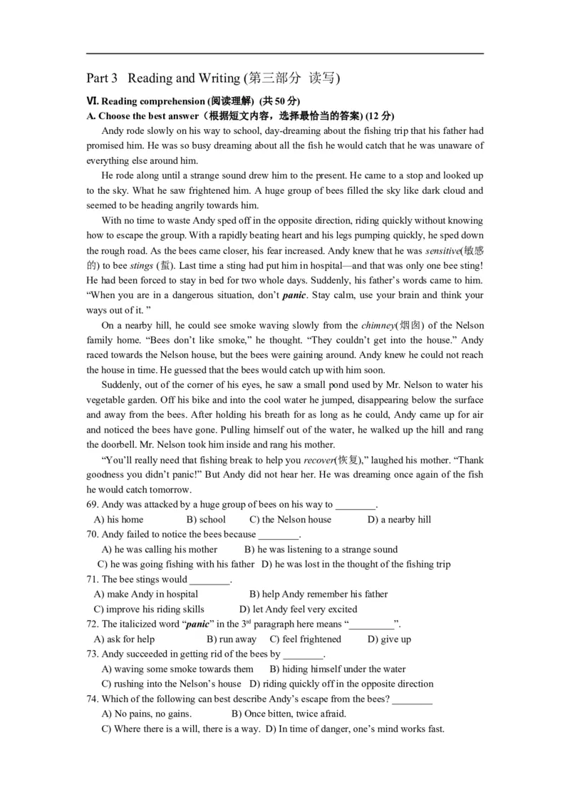 上海市金山区2014届九年级4月质量调研（二模）英语试题及答案（word版）_0122026上海中考一模二模真题试卷_2025-2012年_3.上海中考英语一模二模（12-24）_二模（12年无音频）