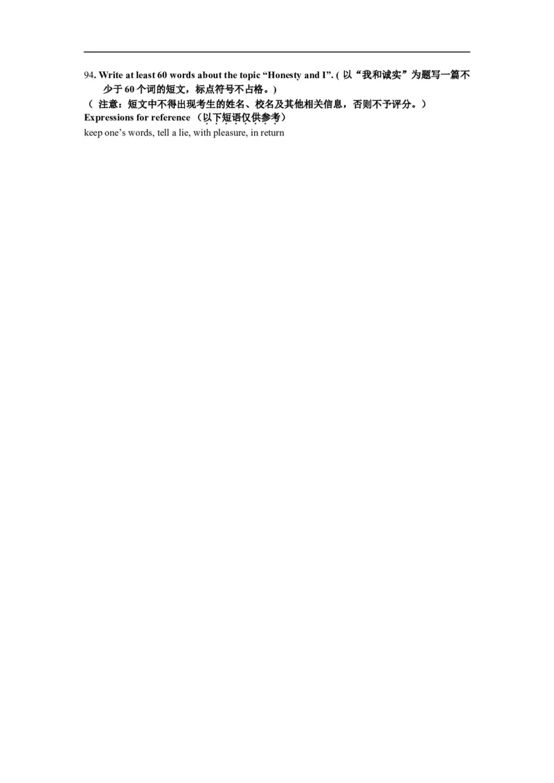 上海市金山区2014届九年级4月质量调研（二模）英语试题及答案（word版）_0122026上海中考一模二模真题试卷_2025-2012年_3.上海中考英语一模二模（12-24）_二模（12年无音频）