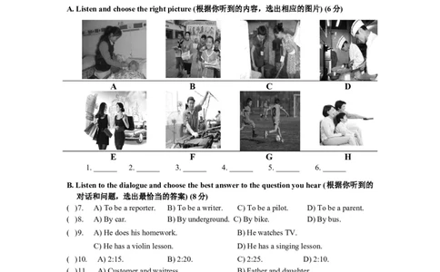 上海市金山区2014届九年级4月质量调研（二模）英语试题及答案（word版）_0122026上海中考一模二模真题试卷_2025-2012年_3.上海中考英语一模二模（12-24）_二模（12年无音频）