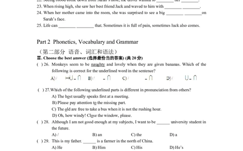 上海市金山区2014届九年级4月质量调研（二模）英语试题及答案（word版）_0122026上海中考一模二模真题试卷_2025-2012年_3.上海中考英语一模二模（12-24）_二模（12年无音频）