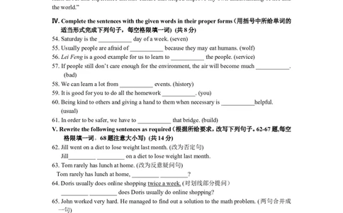 上海市金山区2014届九年级4月质量调研（二模）英语试题及答案（word版）_0122026上海中考一模二模真题试卷_2025-2012年_3.上海中考英语一模二模（12-24）_二模（12年无音频）