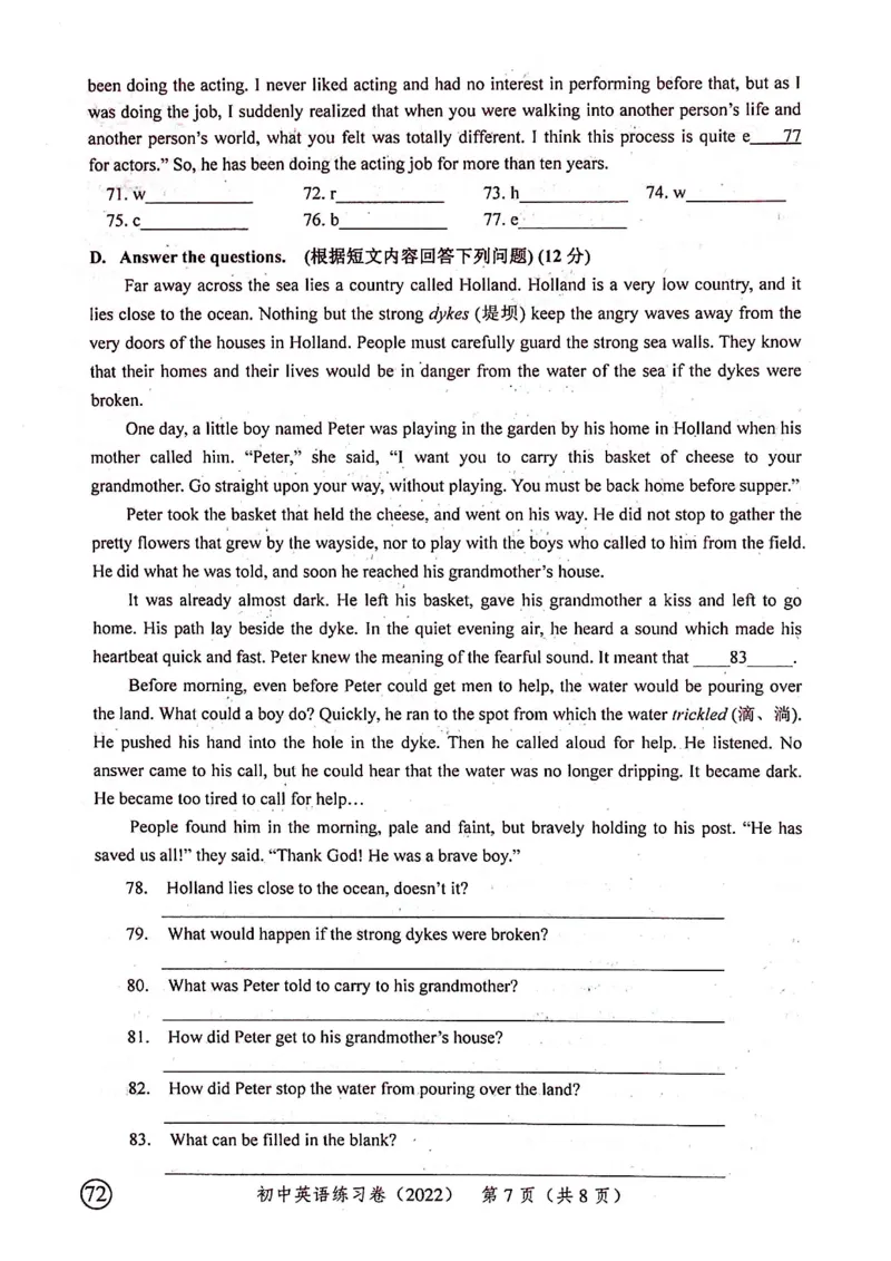 上海市宝山区2022届九年级6月质量调研（二模）英语试卷（PDF扫描版）_0122026上海中考一模二模真题试卷_2025-2012年_3.上海中考英语一模二模（12-24）_二模（12年无音频）