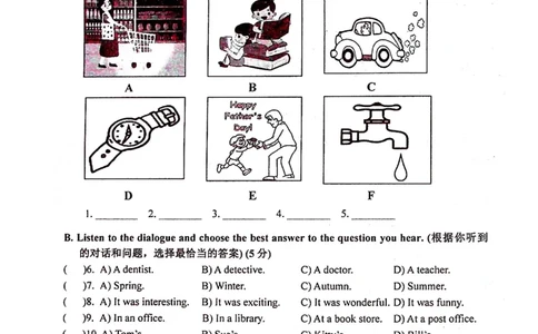 上海市宝山区2022届九年级6月质量调研（二模）英语试卷（PDF扫描版）_0122026上海中考一模二模真题试卷_2025-2012年_3.上海中考英语一模二模（12-24）_二模（12年无音频）