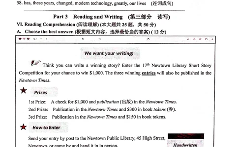 上海市宝山区2022届九年级6月质量调研（二模）英语试卷（PDF扫描版）_0122026上海中考一模二模真题试卷_2025-2012年_3.上海中考英语一模二模（12-24）_二模（12年无音频）