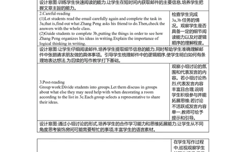 Unit2HomeSweetHomeSectionB(2a-3c)教案（表格式）人教版（2024）八年级上册_最新人教版英语八年级上册_新版_初中英语8上新更新第二套可选择_04教案（齐全）_中文版（齐全）