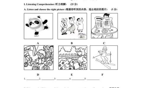 2022年上海市闵行区中考二模英语试题_0122026上海中考一模二模真题试卷_2025-2012年_3.上海中考英语一模二模（12-24）_二模（12年无音频）_2022年上海市中考英语二模试卷（16区听力全）